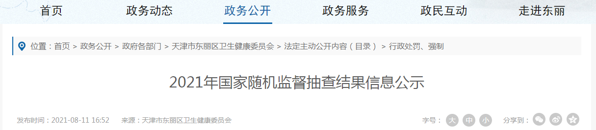 1628748167(1).png