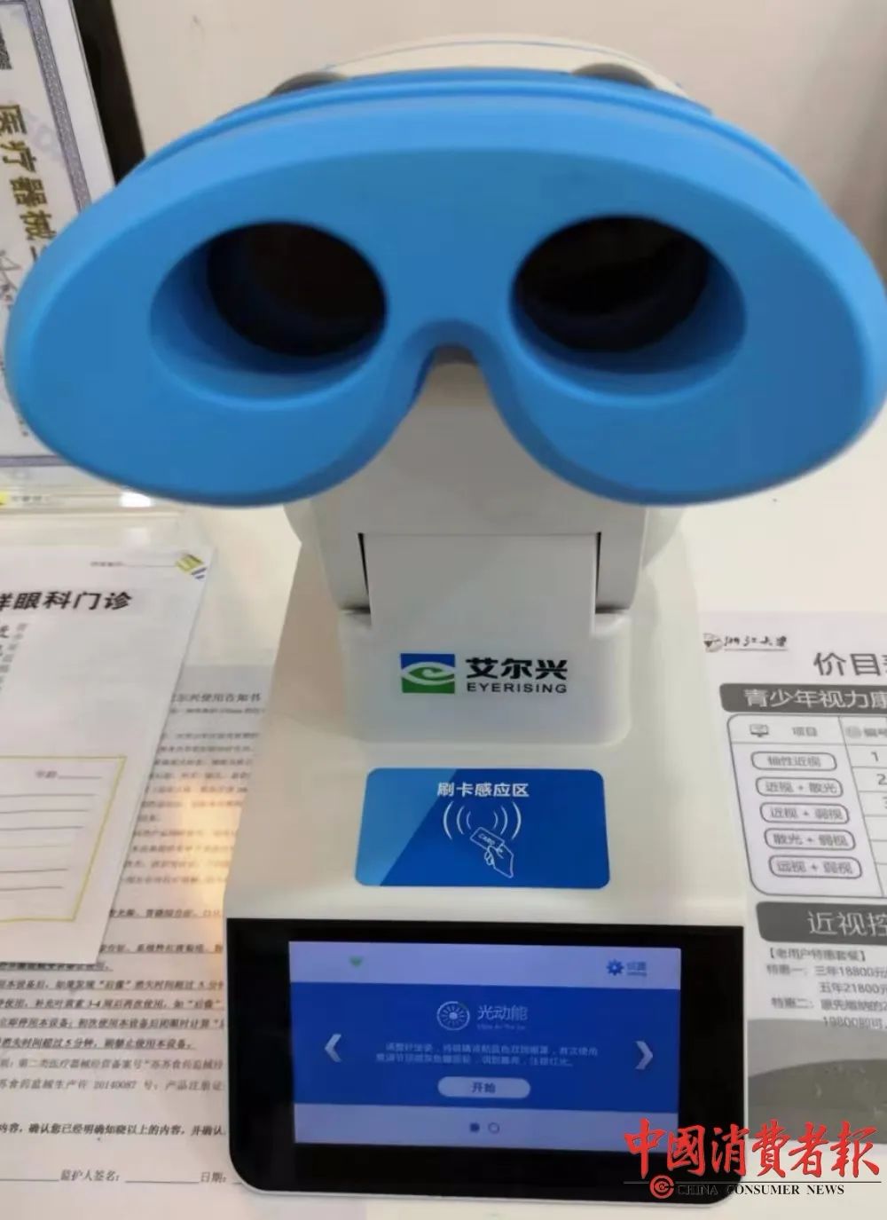 圖片