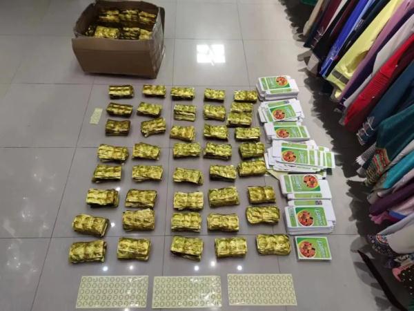 鄂爾多斯破獲特大制售有毒有害減肥產(chǎn)品案，案值300余萬元