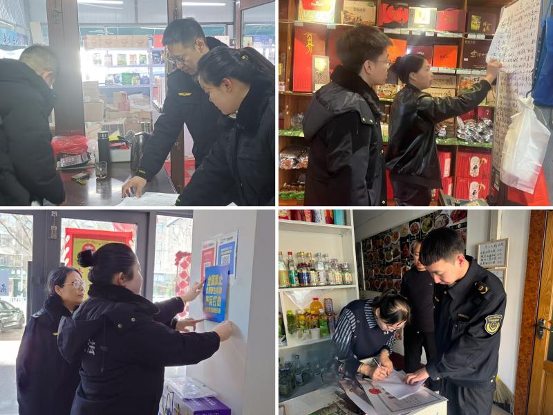 伊春市市場(chǎng)監(jiān)督管理局組織開展市場(chǎng)監(jiān)管領(lǐng)域野生動(dòng)物保護(hù)專項(xiàng)行動(dòng)_cbaf8ba470843cd62ed87fc38e9b3db.jpg_c6cb3f508340468fa36e8d6d11b204bb.jpg