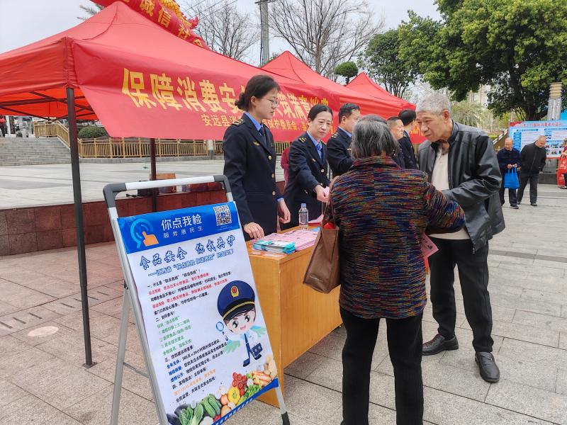 安遠(yuǎn)縣市場監(jiān)督管理局開展“你送我檢”食品安全快速檢測活動_快檢2_6766c154d1be492e8f0800678478aa11.jpg