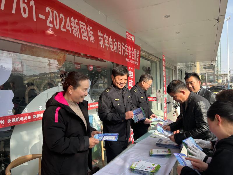 安徽省亳州市譙城區(qū)市場(chǎng)監(jiān)管局：開(kāi)展電動(dòng)自行車(chē)新國(guó)標(biāo)宣傳活動(dòng)_微信圖片_20250313091529.jpg_d09ba160e317413db61f39095df9d058.jpg