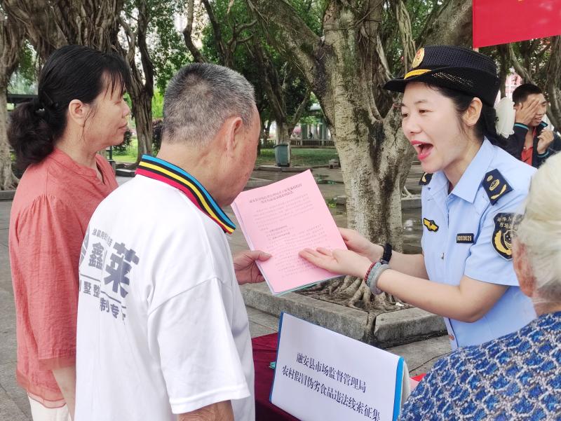 廣融安縣：開展農(nóng)村假冒偽劣食品宣傳，邀您一起來“打假”_5月20日，融安縣市場監(jiān)督管理局開展農(nóng)村假冒偽劣食品宣傳及現(xiàn)場線索征集活動1.jpg_5d9c5a230a0545c39770f5112140a83d.jpg
